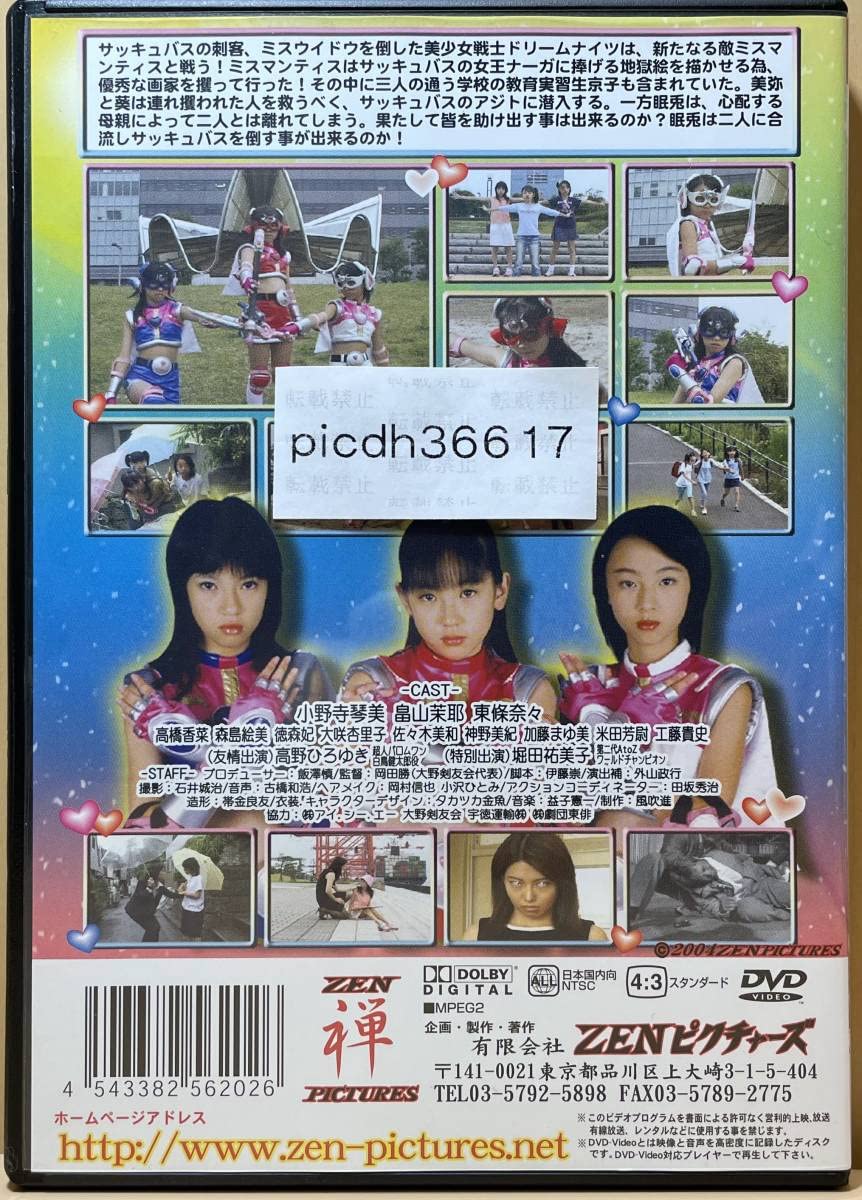 Nene⭐︎Nana様 こんにちは。先行予約アイテムのW LAYERED KNIT CARDIGAN♡PNKも